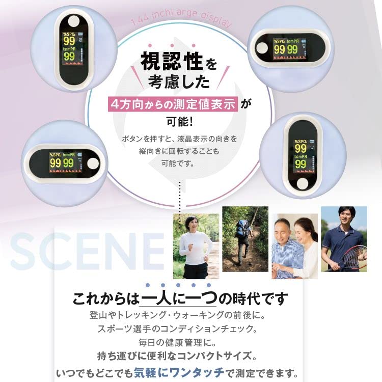 【安心日本製】OMNI(オムニ) OMHC-PM002 高精度 大型液晶 ヘルスバロメーター 2年保証 【安心日本製】OMNI(オムニ) OMHC-PM002 高精度 大型液晶 ヘルスバロメーター 2年保証