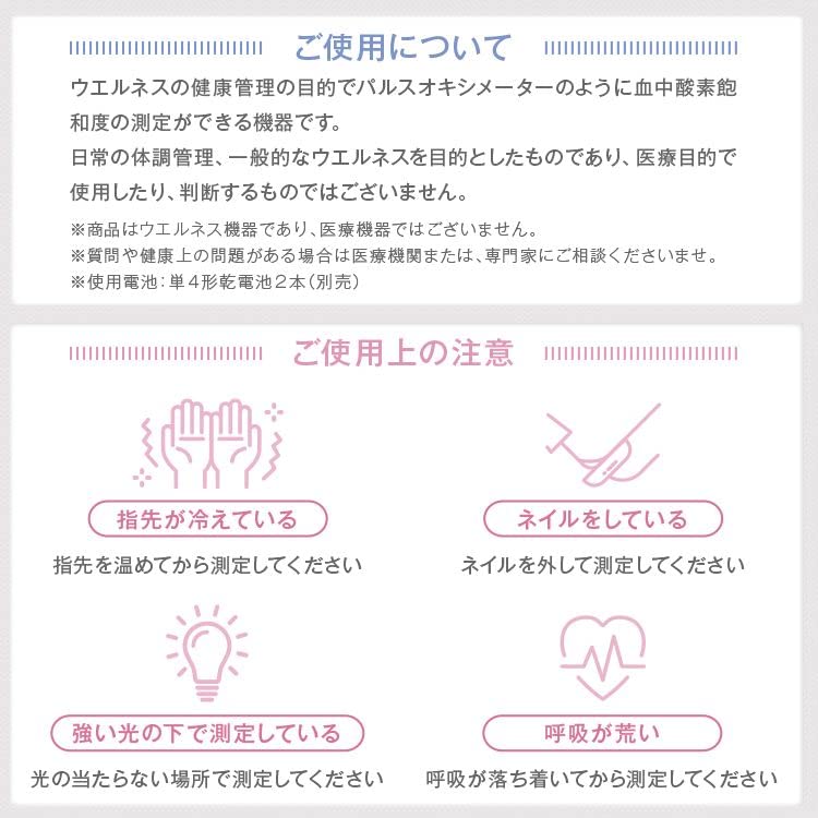 【安心日本製】OMNI(オムニ) OMHC-PM002 高精度 大型液晶 ヘルスバロメーター 2年保証 【安心日本製】OMNI(オムニ) OMHC-PM002 高精度 大型液晶 ヘルスバロメーター 2年保証