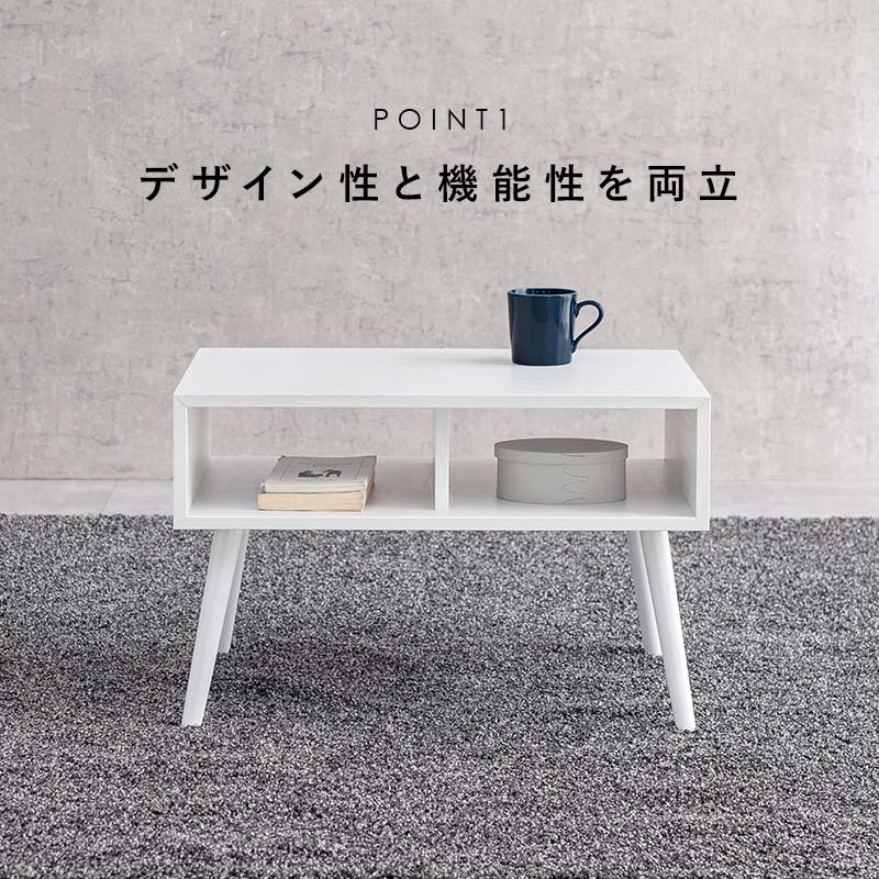 ローテーブル幅60cm オープンタイプ テーブル おしゃれ 北欧 収納 机 ローテーブル コンパクト ミニッツ
