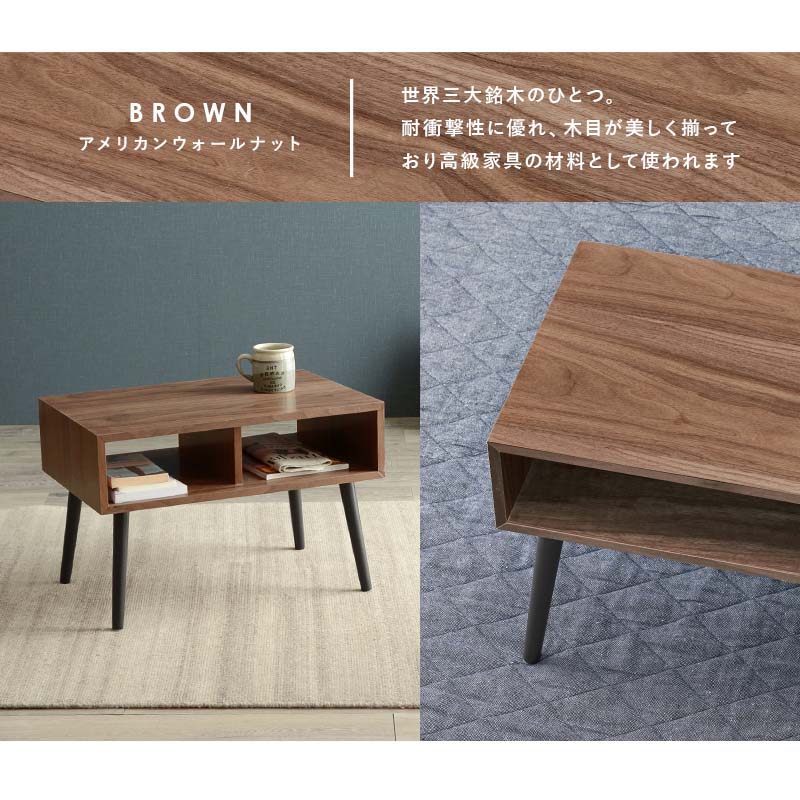 ローテーブル幅60cm オープンタイプ テーブル おしゃれ 北欧 収納 机 ローテーブル コンパクト ミニッツ