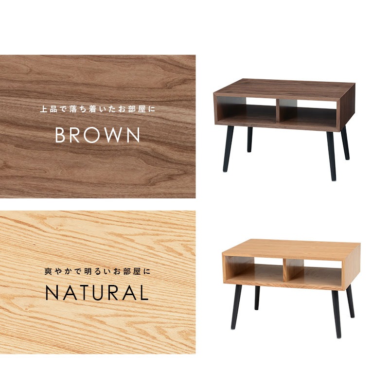 ローテーブル幅60cm オープンタイプ テーブル おしゃれ 北欧 収納 机 ローテーブル コンパクト ミニッツ