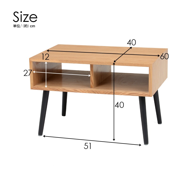 ローテーブル幅60cm オープンタイプ テーブル おしゃれ 北欧 収納 机 ローテーブル コンパクト ミニッツ