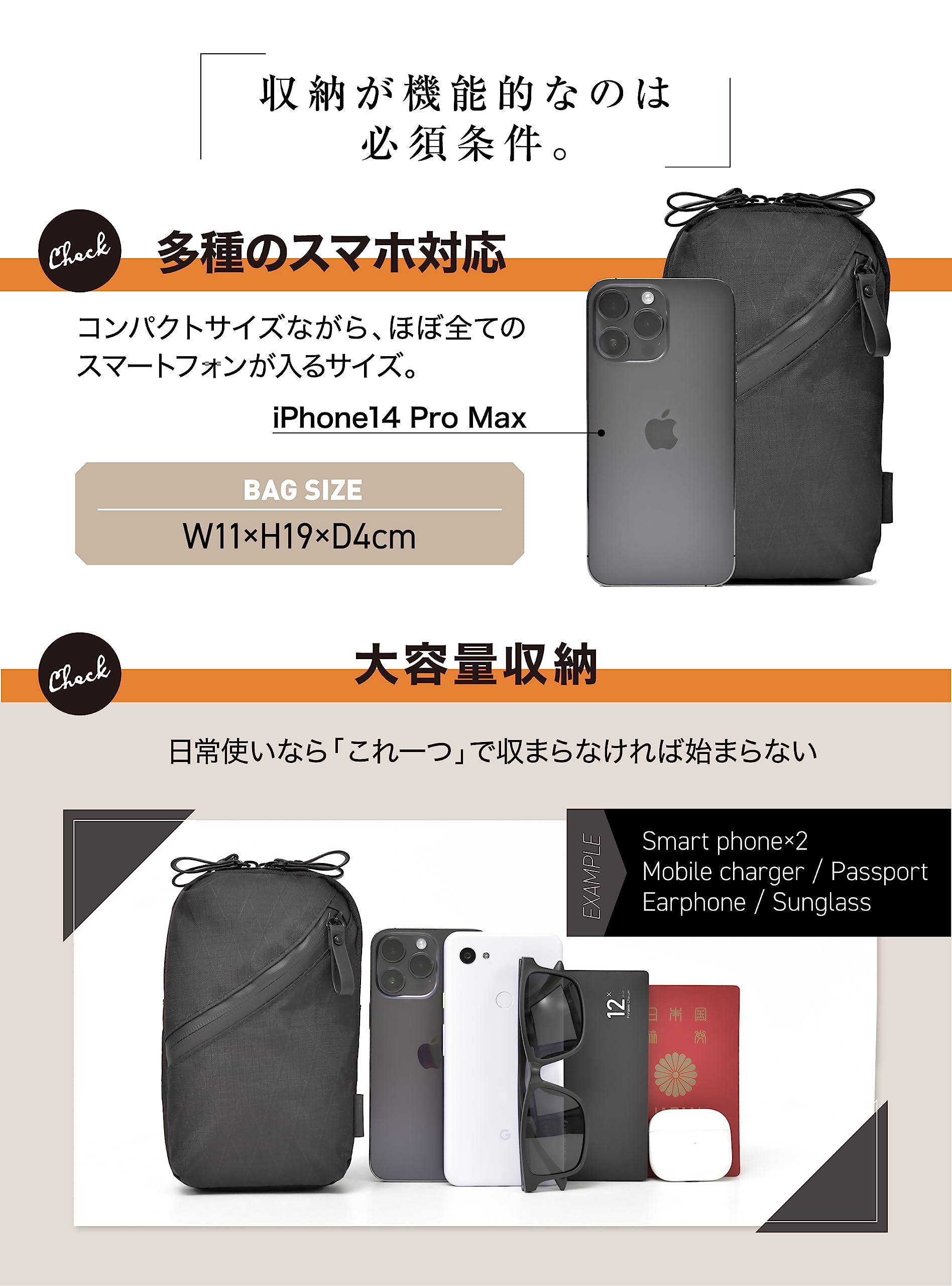 [GRINER] MonoMax掲載 Zpac スマホポーチ スキミング防止 撥水 ショルダーポーチ メンズ ベルトポーチ セキュリティー (ブラック)