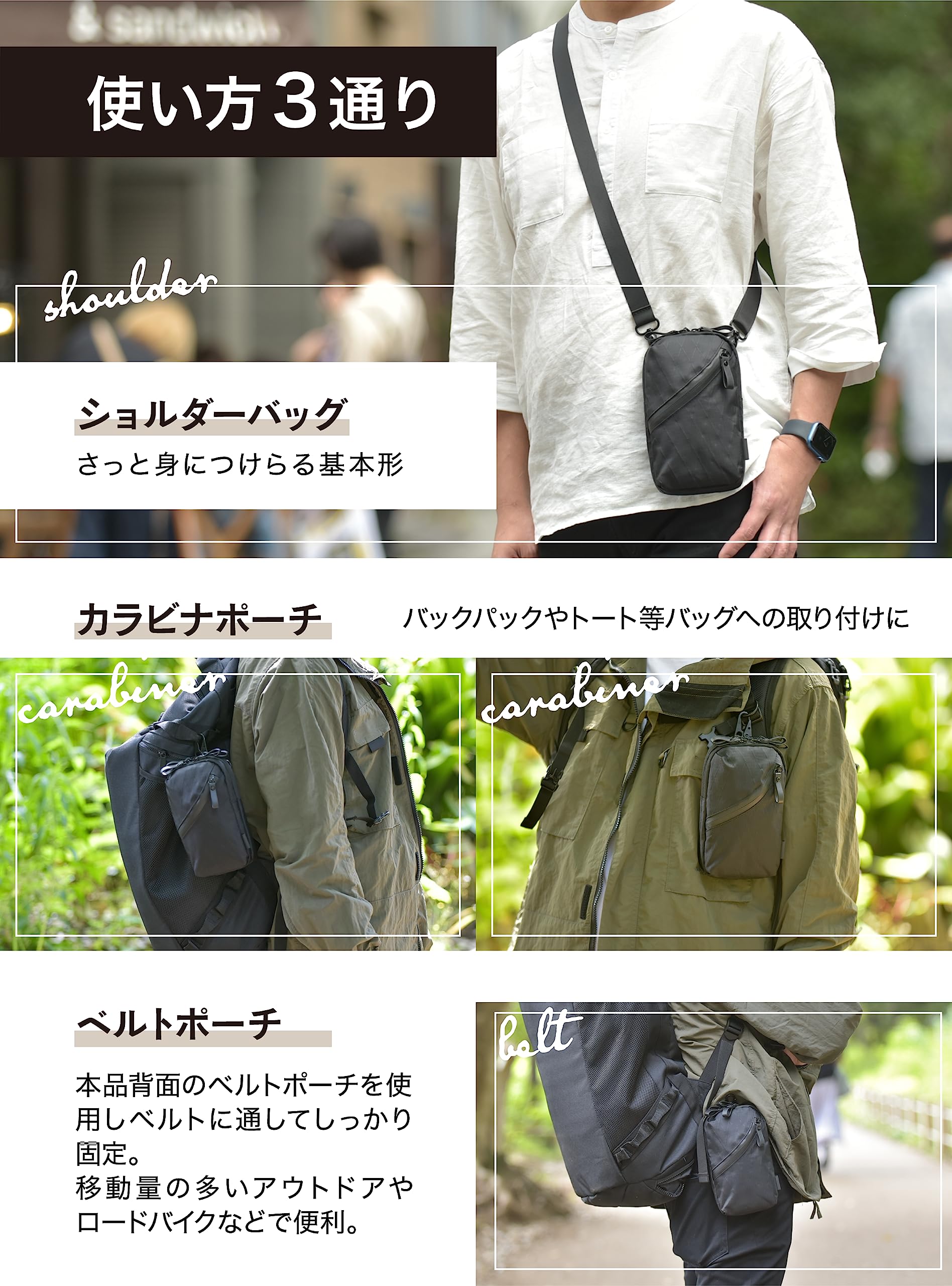 [GRINER] MonoMax掲載 Zpac スマホポーチ スキミング防止 撥水 ショルダーポーチ メンズ ベルトポーチ セキュリティー (ブラック)