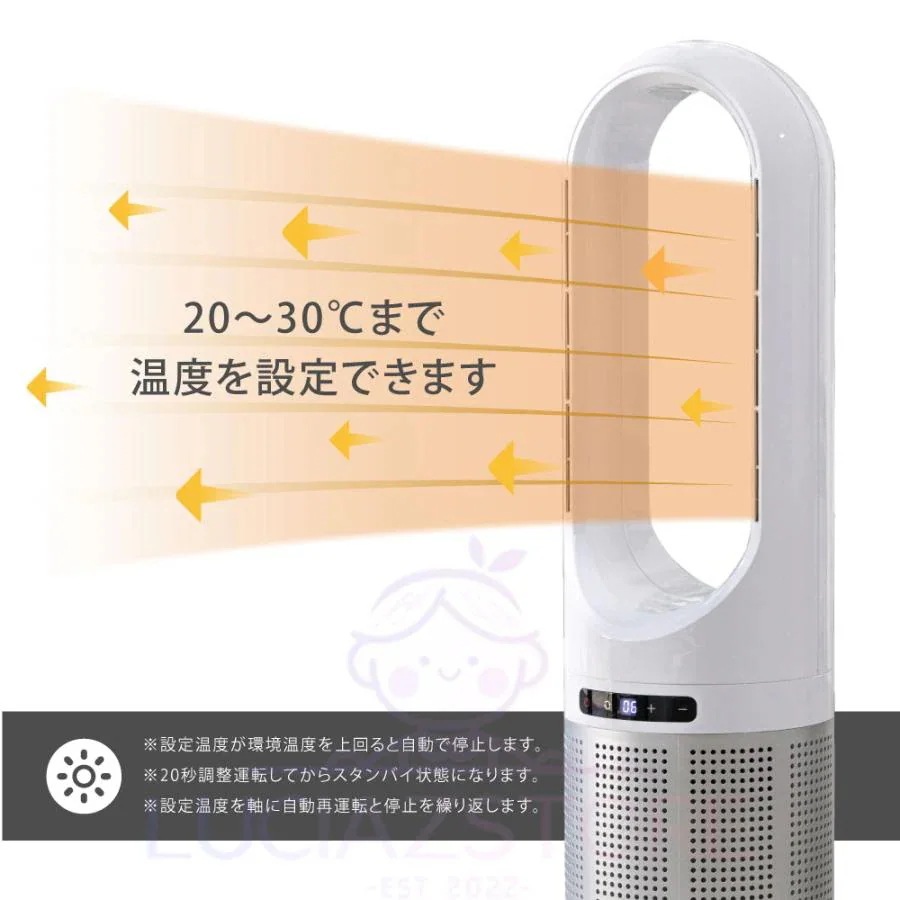 扇風機 羽なし DCモーター おしゃれ 冷風扇 空気清浄機 首振 静音 サーキュレーター 8段階風量調節 一台4役 タワーファンーター リモコン付き 温冷風扇 リビング 扇風機 羽なし DCモーター おしゃれ 冷風扇 空気清浄機 首振 静音 サーキュレーター 8段階風量調節 一台4役 タワーファンーター リモコン付き 温冷風扇 リビング