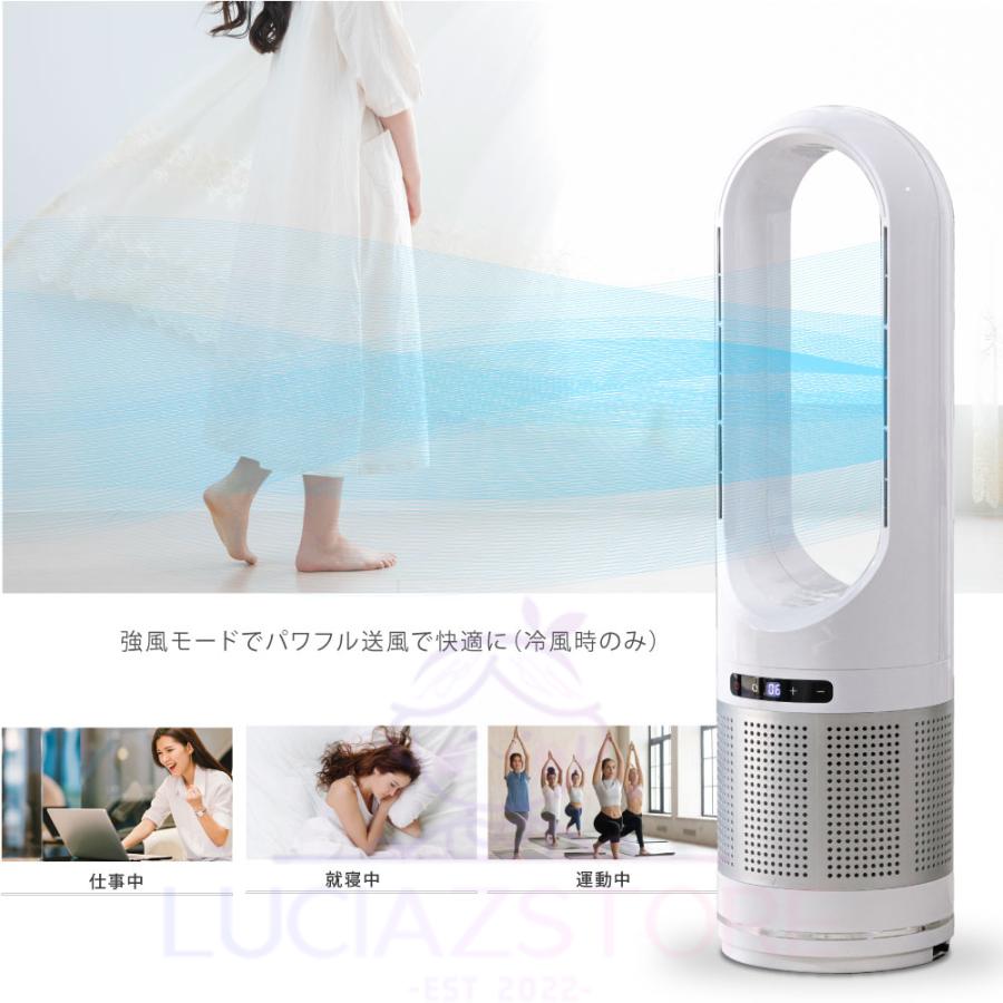 扇風機 羽なし DCモーター おしゃれ 冷風扇 空気清浄機 首振 静音 サーキュレーター 8段階風量調節 一台4役 タワーファンーター リモコン付き 温冷風扇 リビング 扇風機 羽なし DCモーター おしゃれ 冷風扇 空気清浄機 首振 静音 サーキュレーター 8段階風量調節 一台4役 タワーファンーター リモコン付き 温冷風扇 リビング
