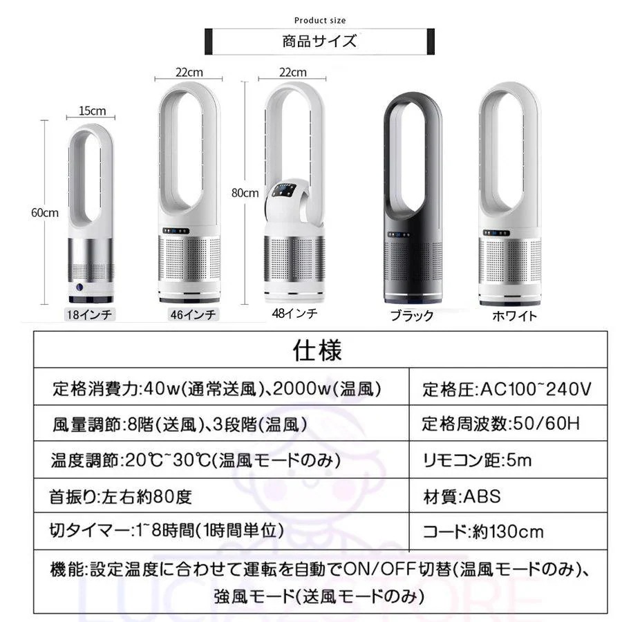 扇風機 羽なし DCモーター おしゃれ 冷風扇 空気清浄機 首振 静音 サーキュレーター 8段階風量調節 一台4役 タワーファンーター リモコン付き 温冷風扇 リビング 扇風機 羽なし DCモーター おしゃれ 冷風扇 空気清浄機 首振 静音 サーキュレーター 8段階風量調節 一台4役 タワーファンーター リモコン付き 温冷風扇 リビング