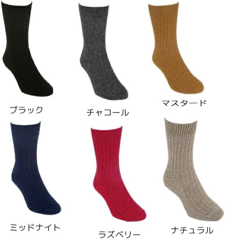 ポッサムメリノ カジュアルリブソックス 登山用靴下 ウールソックス 暖かい靴下 男女兼用 防寒 アウトドア スキー キャンプ スポーツソックス( ナチュラル, S)