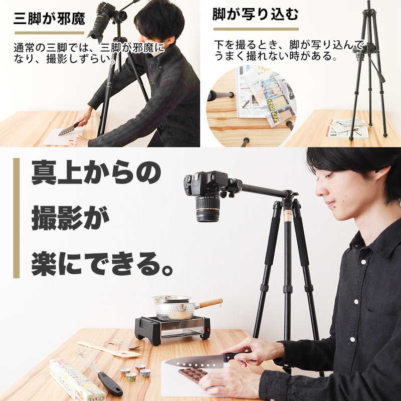 サンコー 一脚にもなる「俯瞰三脚」スマートフォンホルダー付き CWTSAFSBK サンコー 一脚にもなる「俯瞰三脚」スマートフォンホルダー付き CWTSAFSBK