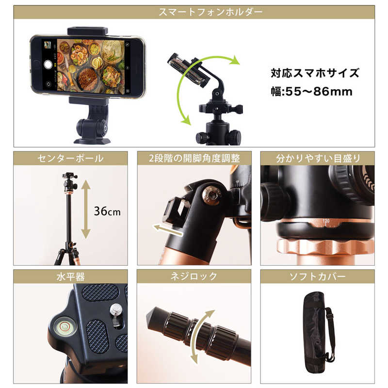 サンコー 一脚にもなる「俯瞰三脚」スマートフォンホルダー付き CWTSAFSBK サンコー 一脚にもなる「俯瞰三脚」スマートフォンホルダー付き CWTSAFSBK