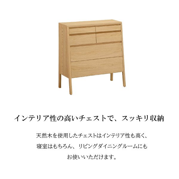 カリモク家具 チェスト 脚付き リビングチェスト 整理タンス 正規品 木製 引出し収納 たんす 箪笥 オーク 衣類 寝室 QT2814 ME MK karimoku 日本製 シンプル