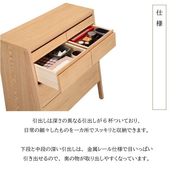 カリモク家具 チェスト 脚付き リビングチェスト 整理タンス 正規品 木製 引出し収納 たんす 箪笥 オーク 衣類 寝室 QT2814 ME MK karimoku 日本製 シンプル