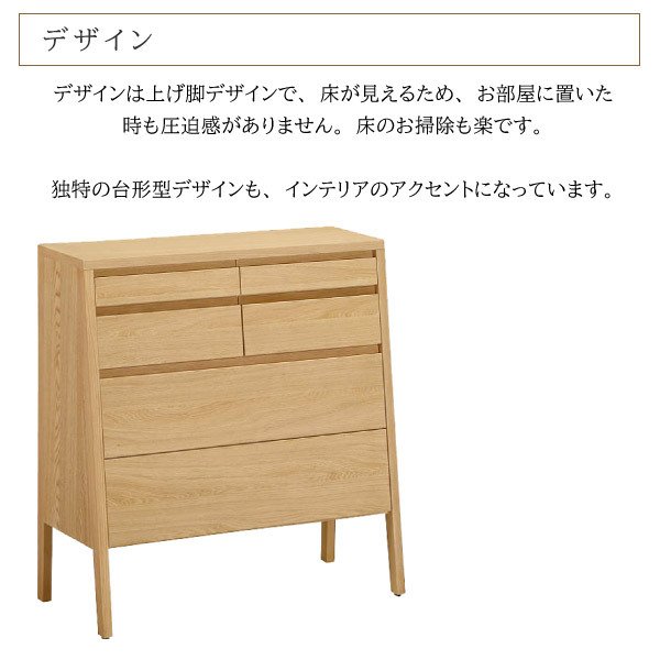 カリモク家具 チェスト 脚付き リビングチェスト 整理タンス 正規品 木製 引出し収納 たんす 箪笥 オーク 衣類 寝室 QT2814 ME MK karimoku 日本製 シンプル