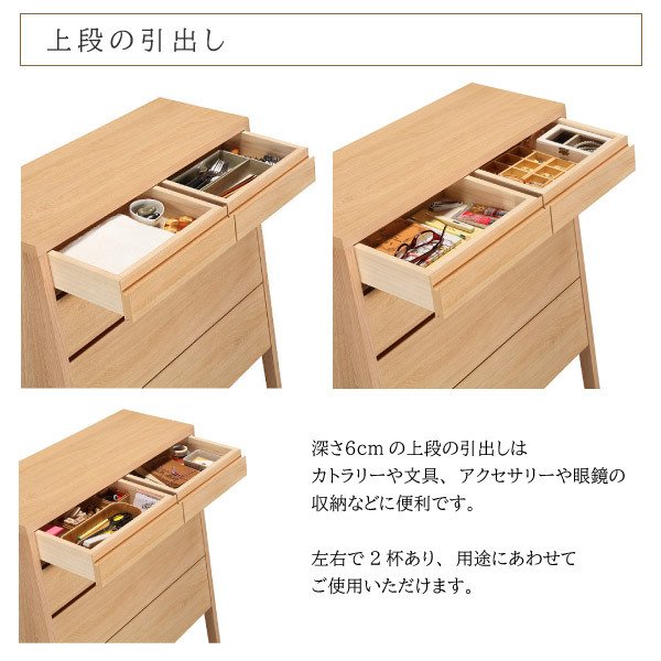 カリモク家具 チェスト 脚付き リビングチェスト 整理タンス 正規品 木製 引出し収納 たんす 箪笥 オーク 衣類 寝室 QT2814 ME MK karimoku 日本製 シンプル