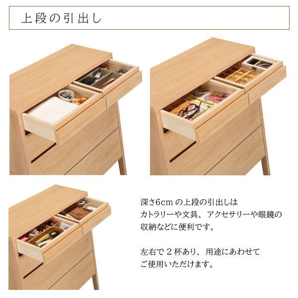 A3283 karimoku カリモク家具 チェスト 収納タンス カントリー 整理