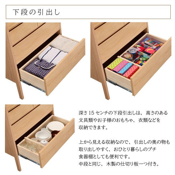 カリモク家具 チェスト 脚付き リビングチェスト 整理タンス 正規品 木製 引出し収納 たんす 箪笥 オーク 衣類 寝室 QT2814 ME MK karimoku 日本製 シンプル