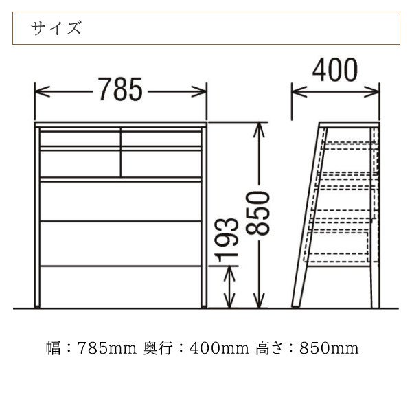 カリモク家具 チェスト 脚付き リビングチェスト 整理タンス 正規品 木製 引出し収納 たんす 箪笥 オーク 衣類 寝室 QT2814 ME MK karimoku 日本製 シンプル