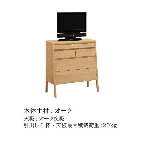カリモク家具 チェスト 脚付き リビングチェスト 整理タンス 正規品 木製 引出し収納 たんす 箪笥 オーク 衣類 寝室 QT2814 ME MK karimoku 日本製 シンプル