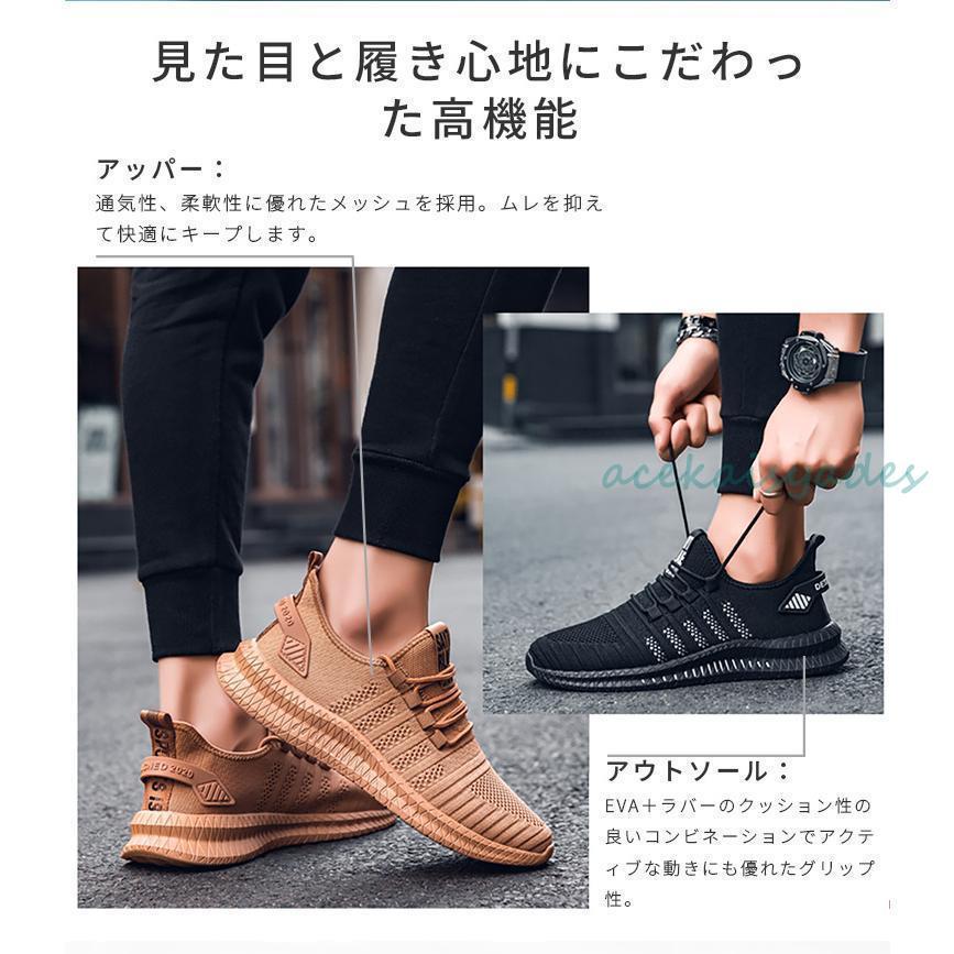 【2025新作SALE】ランニングシューズ スニーカー メンズ 黒 幅広 甲高 メンズシューズ アウトドア 運動靴 大きいサイズ ジム ウォーキング スポーツ 洗える メッシュ 通気性
