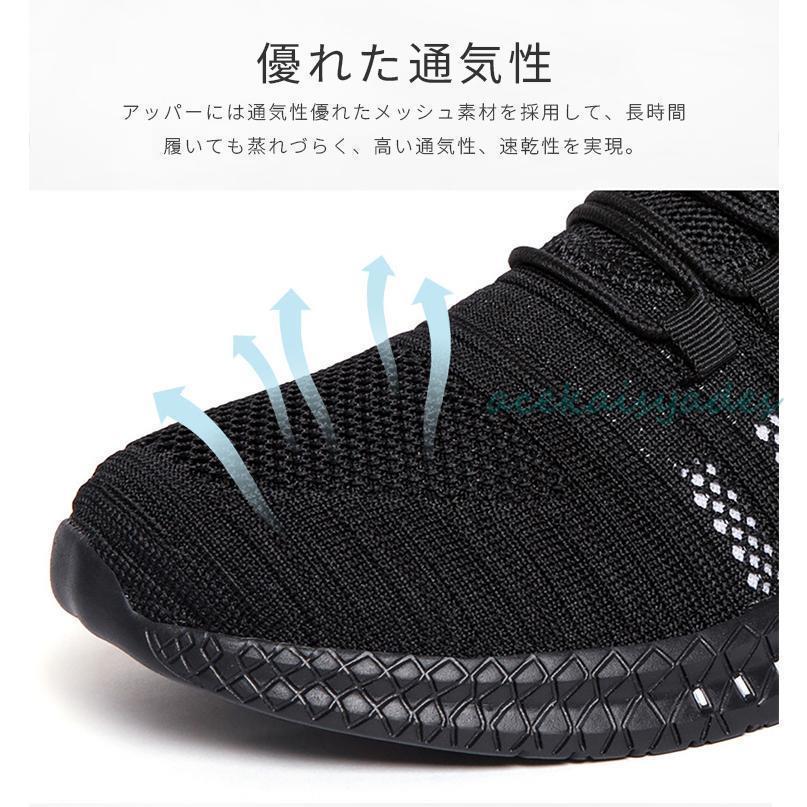 【2025新作SALE】ランニングシューズ スニーカー メンズ 黒 幅広 甲高 メンズシューズ アウトドア 運動靴 大きいサイズ ジム ウォーキング スポーツ 洗える メッシュ 通気性