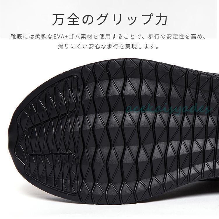 【2025新作SALE】ランニングシューズ スニーカー メンズ 黒 幅広 甲高 メンズシューズ アウトドア 運動靴 大きいサイズ ジム ウォーキング スポーツ 洗える メッシュ 通気性