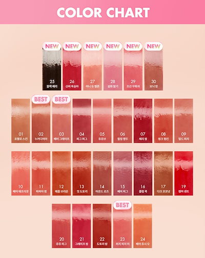 Qoo10] ロムアンド [25年3月 NEW 6 color ] : ポイントメイク