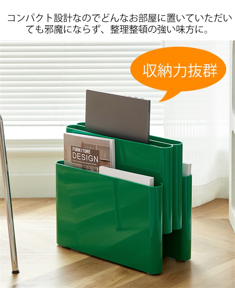 ブックラック マガジンラック 収納ラック 小物置き ラック モダン レトロ シンプル 韓国インテリア マガジンラック マガジンスタンド INS風 北欧 アクリル製 雑誌ラック 本棚 ラック 壁面 収納