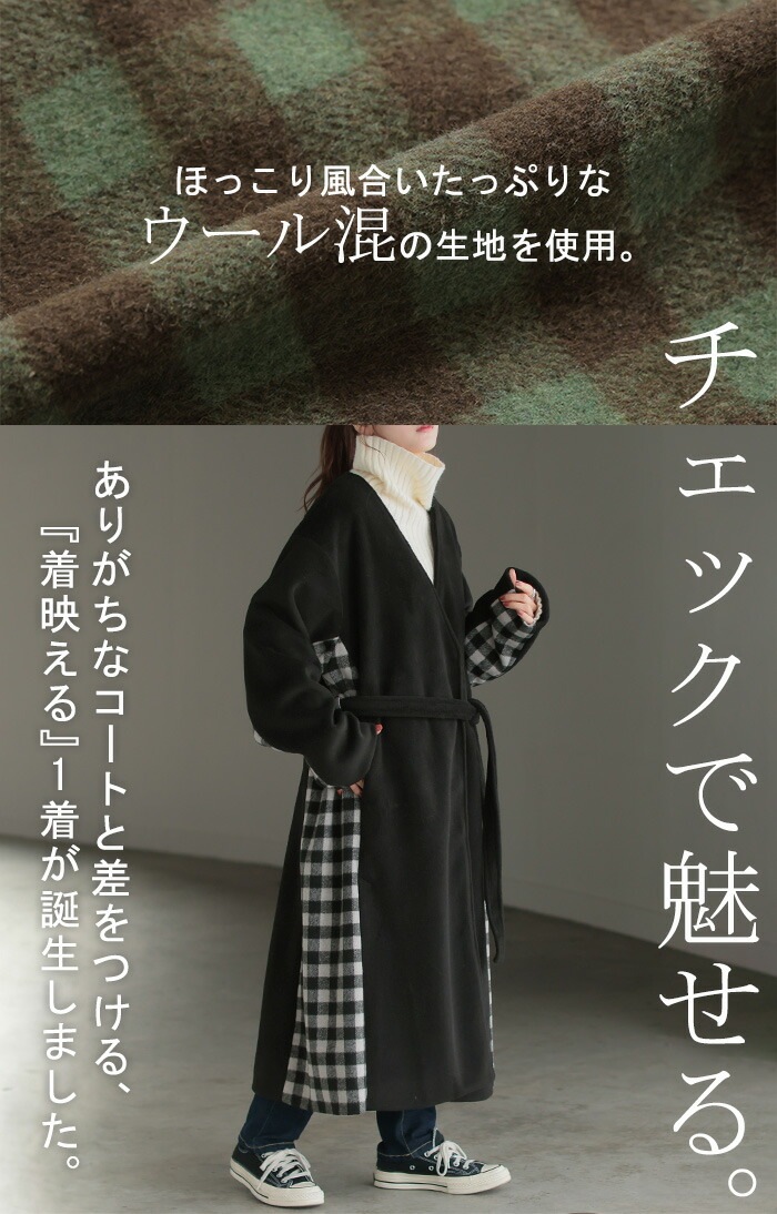アウター コーディガン レディース チェック 柄 ロング ロングコート ノーカラー バンドカラー mdprevattcaulkingandwaterproofing.com