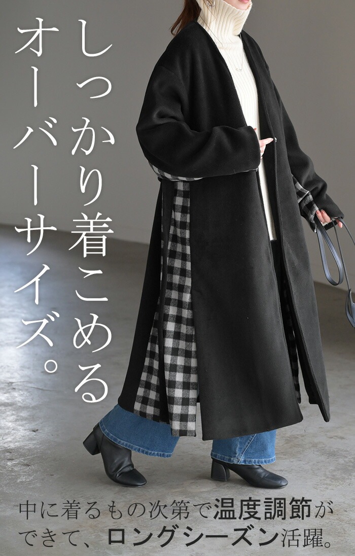 アウター コーディガン レディース チェック 柄 ロング ロングコート ノーカラー バンドカラー mdprevattcaulkingandwaterproofing.com