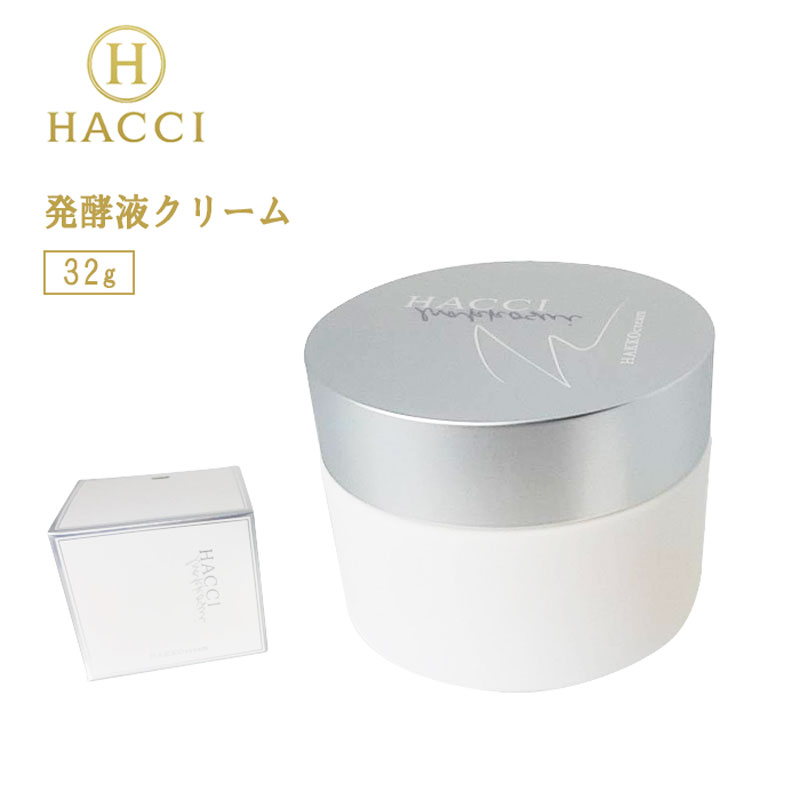 発酵液クリーム 32g 美肌 肌荒れ はちみつ 保湿 基礎化粧品