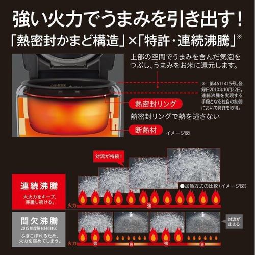 三菱電機 NJ-VS10G-B 三菱IＨジャー炊飯器 炭炊釜 5.5合 黒曜
