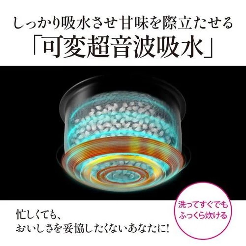 三菱電機 NJ-VS10G-B 三菱IＨジャー炊飯器 炭炊釜 5.5合 黒曜