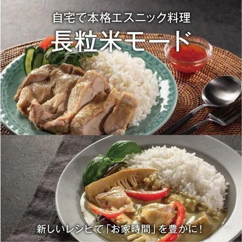 三菱電機 NJ-VS10G-B 三菱IＨジャー炊飯器 炭炊釜 5.5合 黒曜