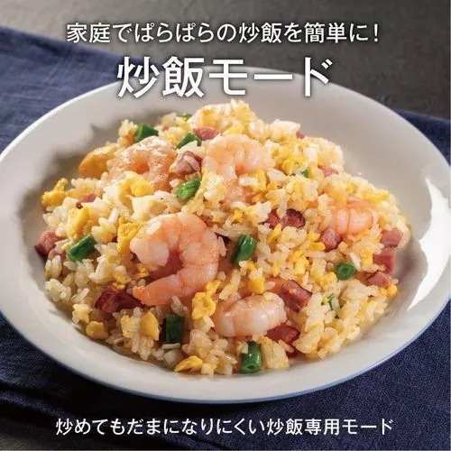 三菱電機 NJ-VS10G-B 三菱IＨジャー炊飯器 炭炊釜 5.5合 黒曜