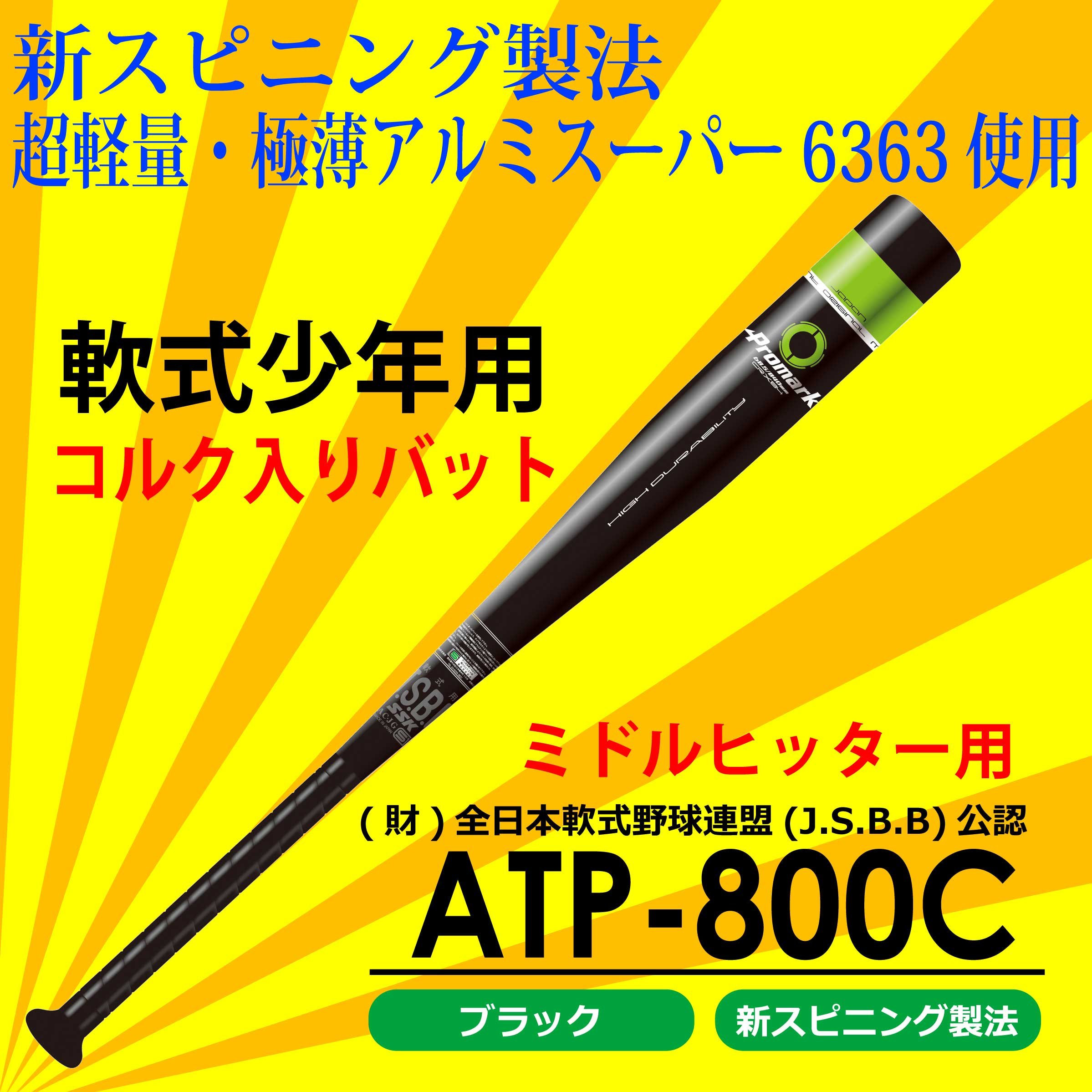 サクライ貿易(SAKURAI) Promark(プロマーク) 野球 軟式 キャッチャー プロテクター 一般用 JSBB公認 ネイビー CP-65NV Promark プロマーク 軟式野球 オールレザー グローブ グラブ 一般用 オールラウンド用 Lサイズ 約12インチ サクライ貿易  (SAKURAI) PG-8401 (野球 軟式 一般 親指革命 グローブ オールラウンド 軟式グラブ 軟式グローブ)-サクライ貿易　 公式オンラインショップ