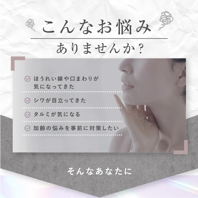 オムニ ほうれい線アイロン シルクフェイサー