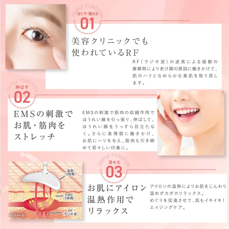 オムニ ほうれい線アイロン シルクフェイサー