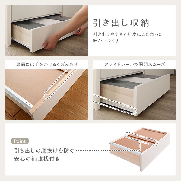 [お客様組み立て]日本製 照明付き チェストベッド 通常床板タイプ 通常丈 シングル ホワイト 日本製薄型ポケットコイルマットレス付き