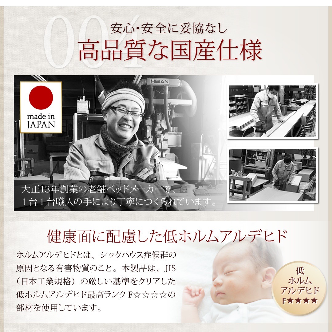 [組立設置料込み]国産 跳ね上げ収納ベッド [Regless]リグレス [ベッドフレームのみ/マットレスなし] 横開き シングル 深さラージ [フレーム色]ホワイト