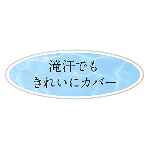 コフレドール カバーステイWPファンデーションUV 02 11グラム (x 1)