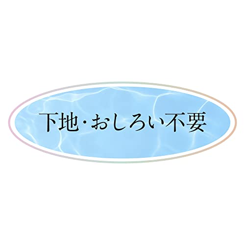 コフレドール カバーステイWPファンデーションUV 02 11グラム (x 1)