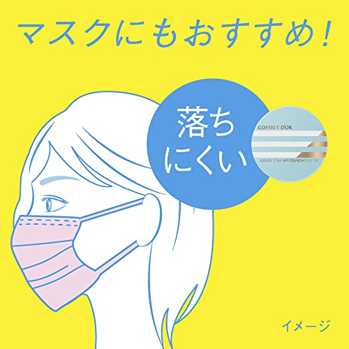 コフレドール カバーステイWPファンデーションUV 02 11グラム (x 1)
