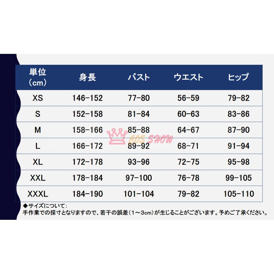 2025新品販売 薬屋ひとりごと マオマオ 侍女服 コスプレ衣装 遊園会 漢服 cosplay 仮装 ウィッグ靴能 イベント クリスマス ハロウィン ステージ 文化祭 学園祭