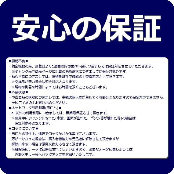 新品未使用 Speed Wi-Fi HOME 5G L13 ZTR02 ホワイト AU ルーター即日発送 土日祝発送OK 8 新品未使用 Speed Wi-Fi HOME 5G L13 ZTR02 ホワイト AU ルーター即日発送 土日祝発送OK 8
