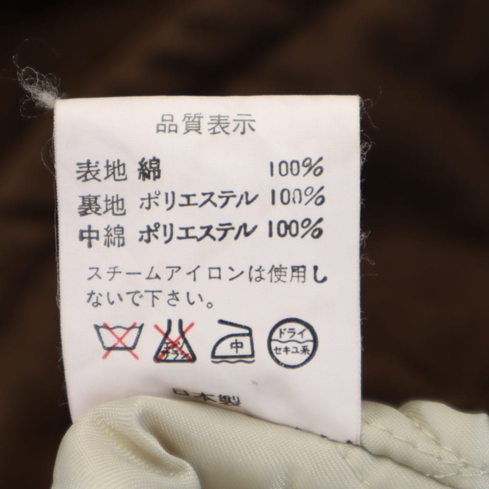 日本製 ダッフルコート S ブラウン系 裏キルティング メンズ
