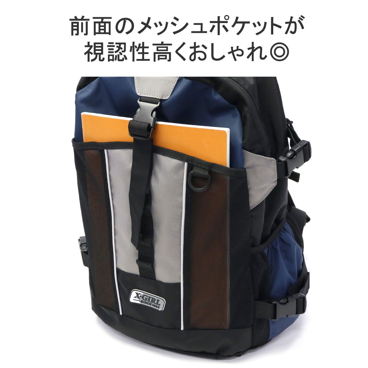 レディース 大容量 通勤 通学 女の子 おしゃれ バッグ 軽量 軽い 女子 通学用 A4 PC 14インチ 30L シンプル DAISY CHAIN BACKPACK 105241053009 レディース 大容量 通勤 通学 女の子 おしゃれ バッグ 軽量 軽い 女子 通学用 A4 PC 14インチ 30L シンプル DAISY CHAIN BACKPACK 105241053009