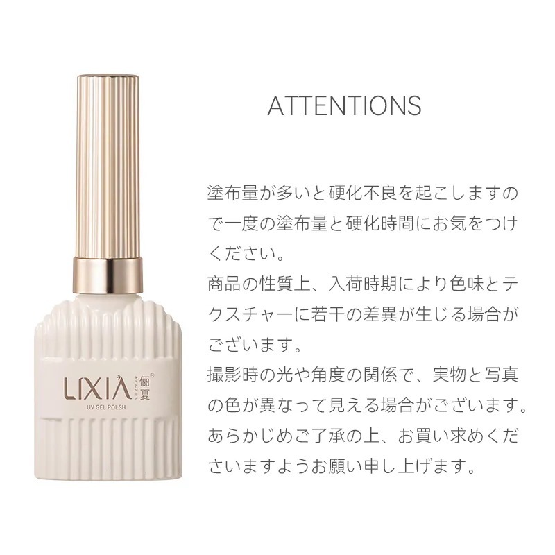 【10個セット】NEW ジェルネイル オーロラシリーズ 明るく輝く ネイルグルー 夢の人魚 ボトルジェル 全12色156