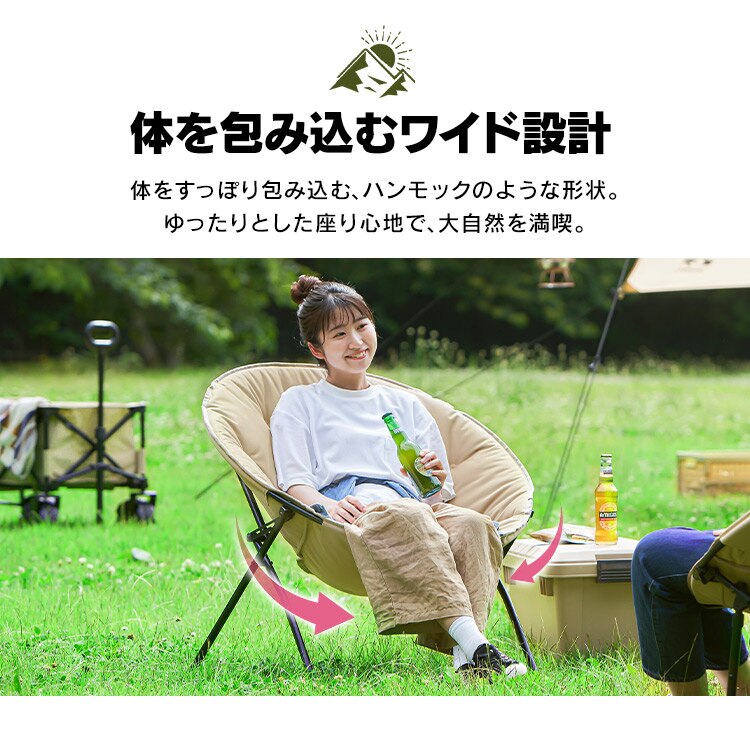 ムーンチェアコンパクト CC-MOC ベージュ カーキ アイリスオーヤマ メガ割