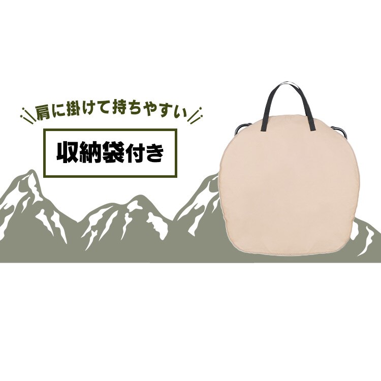 ムーンチェアコンパクト CC-MOC ベージュ カーキ アイリスオーヤマ メガ割