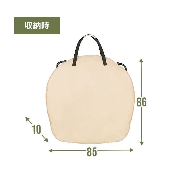 ムーンチェアコンパクト CC-MOC ベージュ カーキ アイリスオーヤマ メガ割